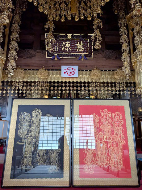 仏画を納めました